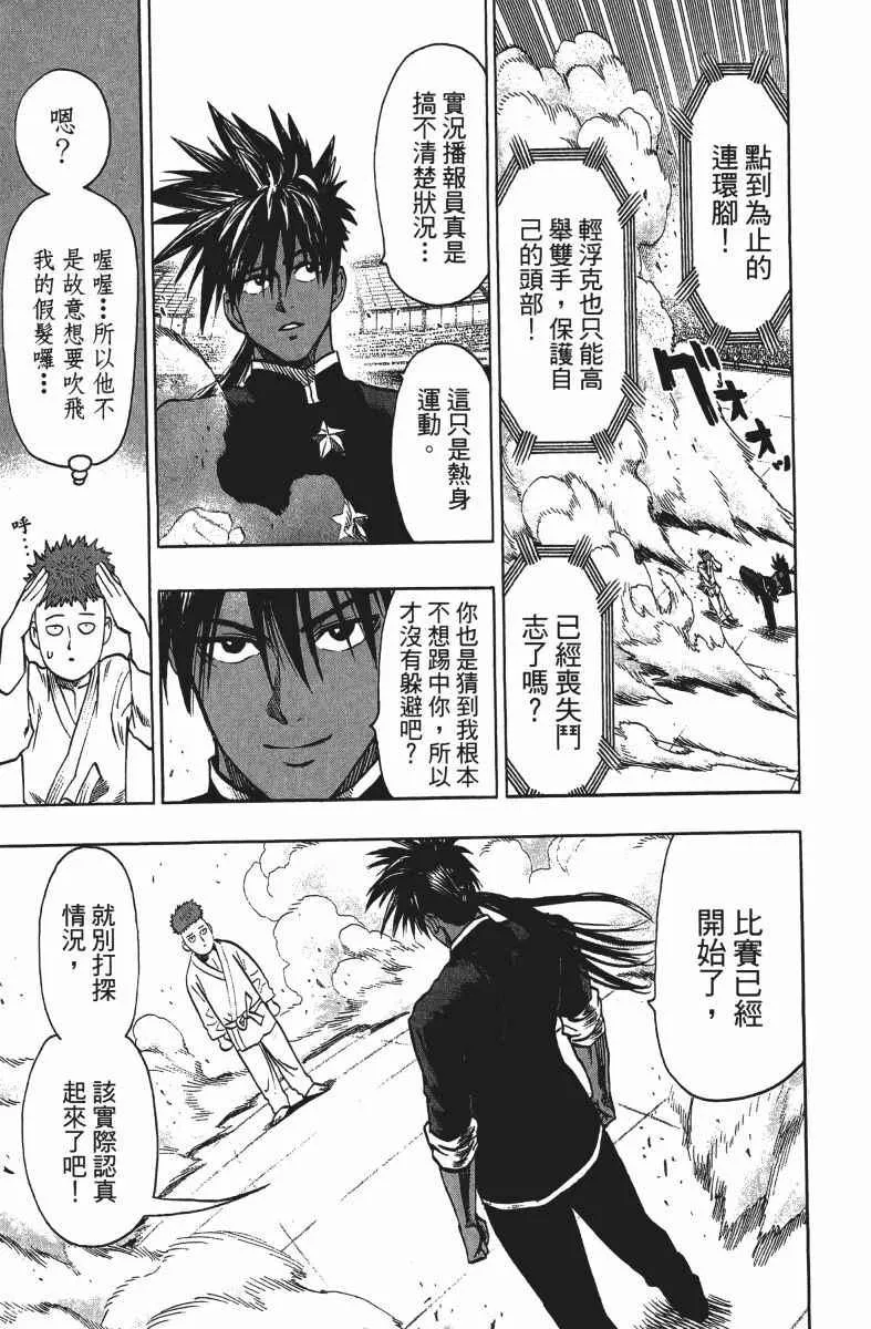 第13卷 第114页