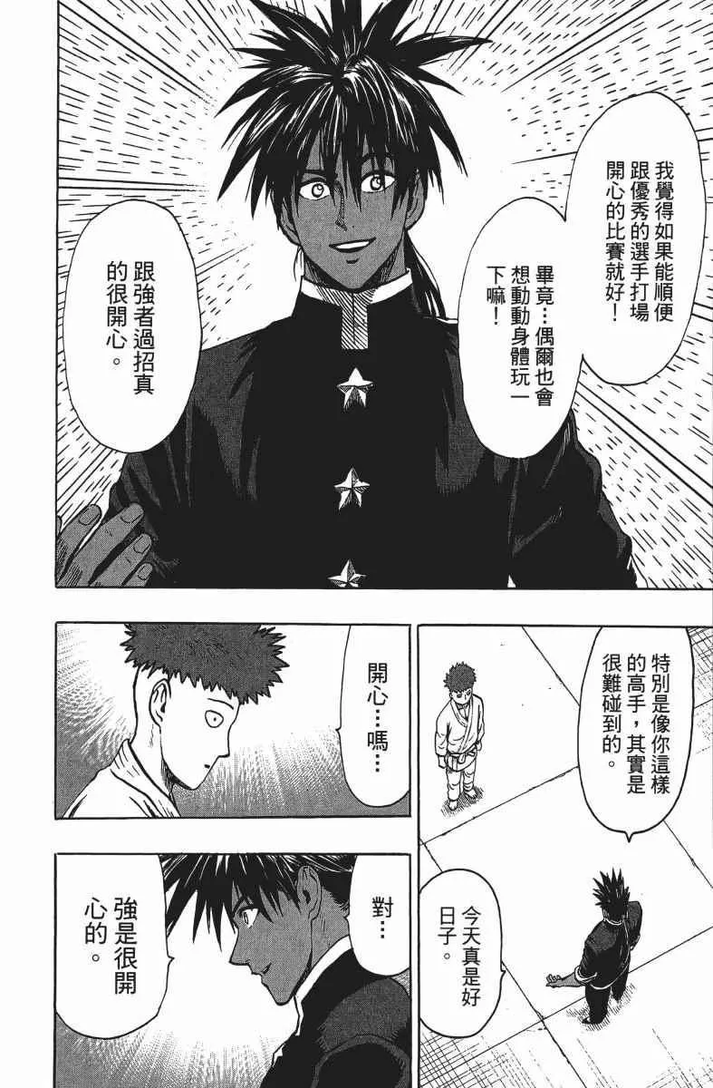 第13卷 第117页