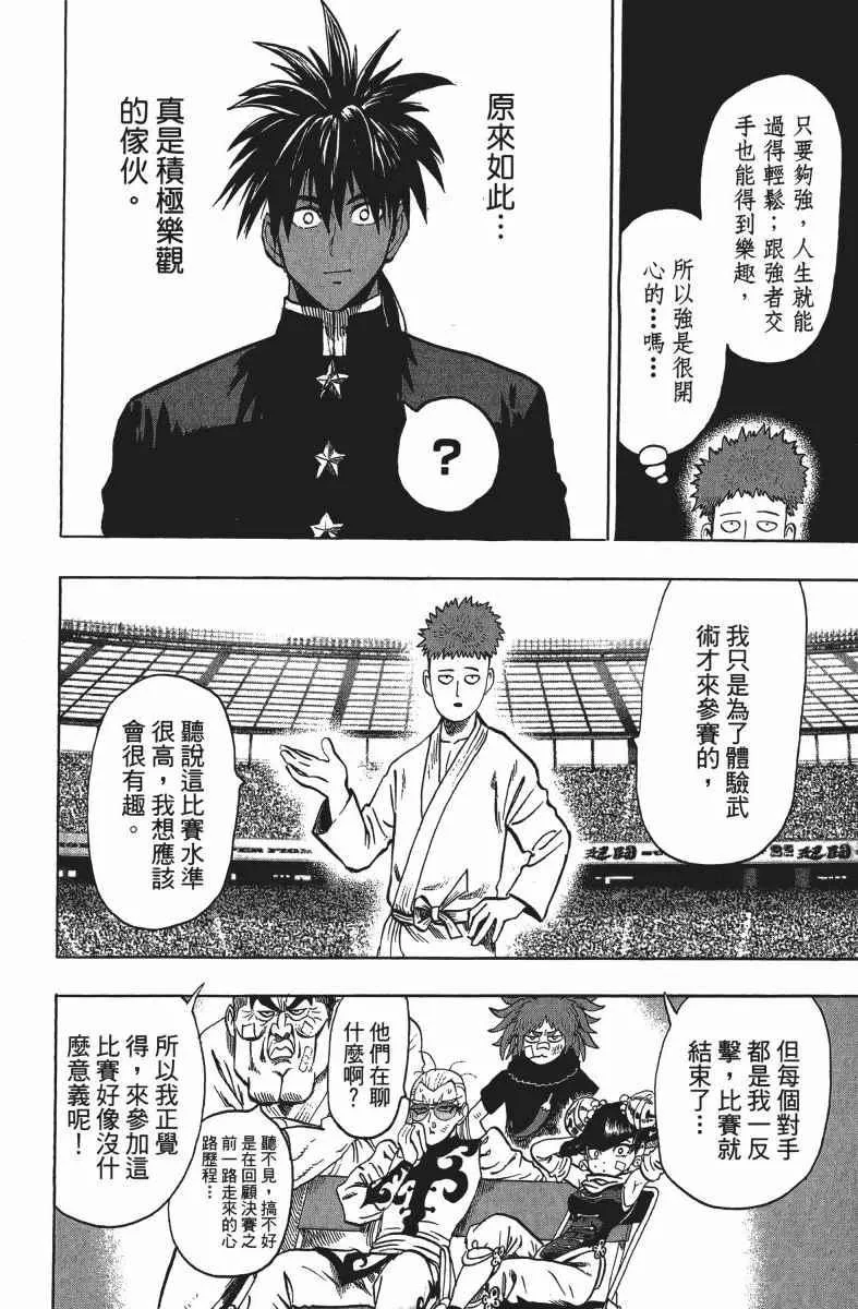 第13卷 第119页