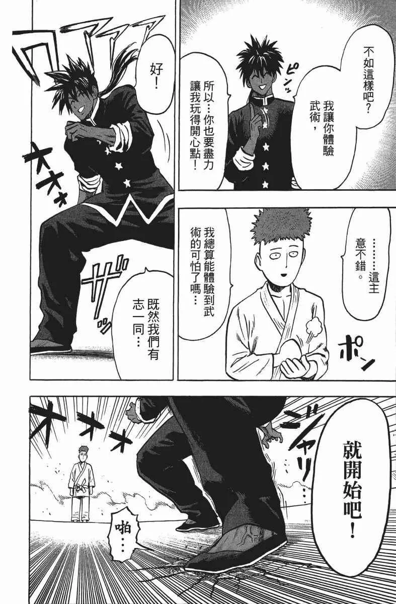 第13卷 第121页