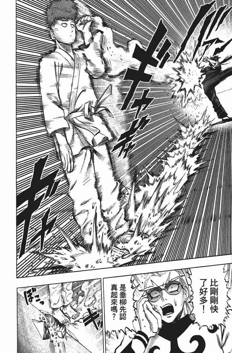 第13卷 第123页