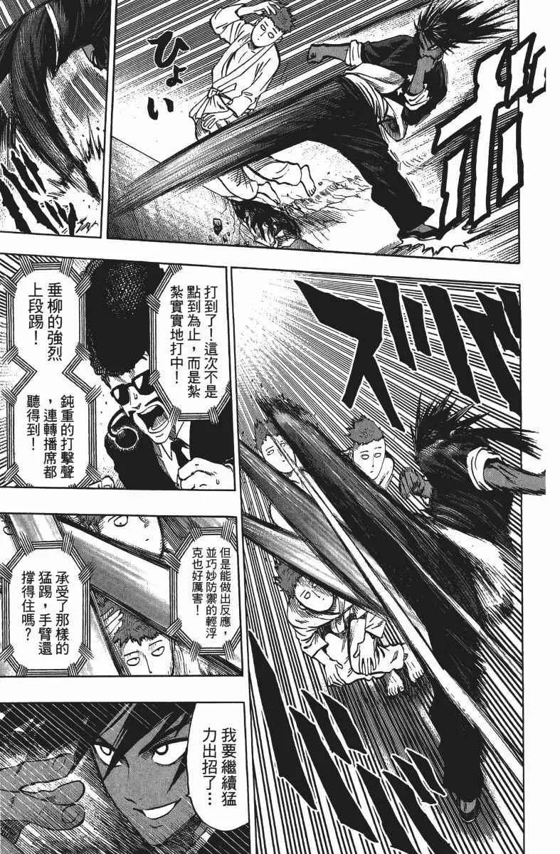 第13卷 第124页
