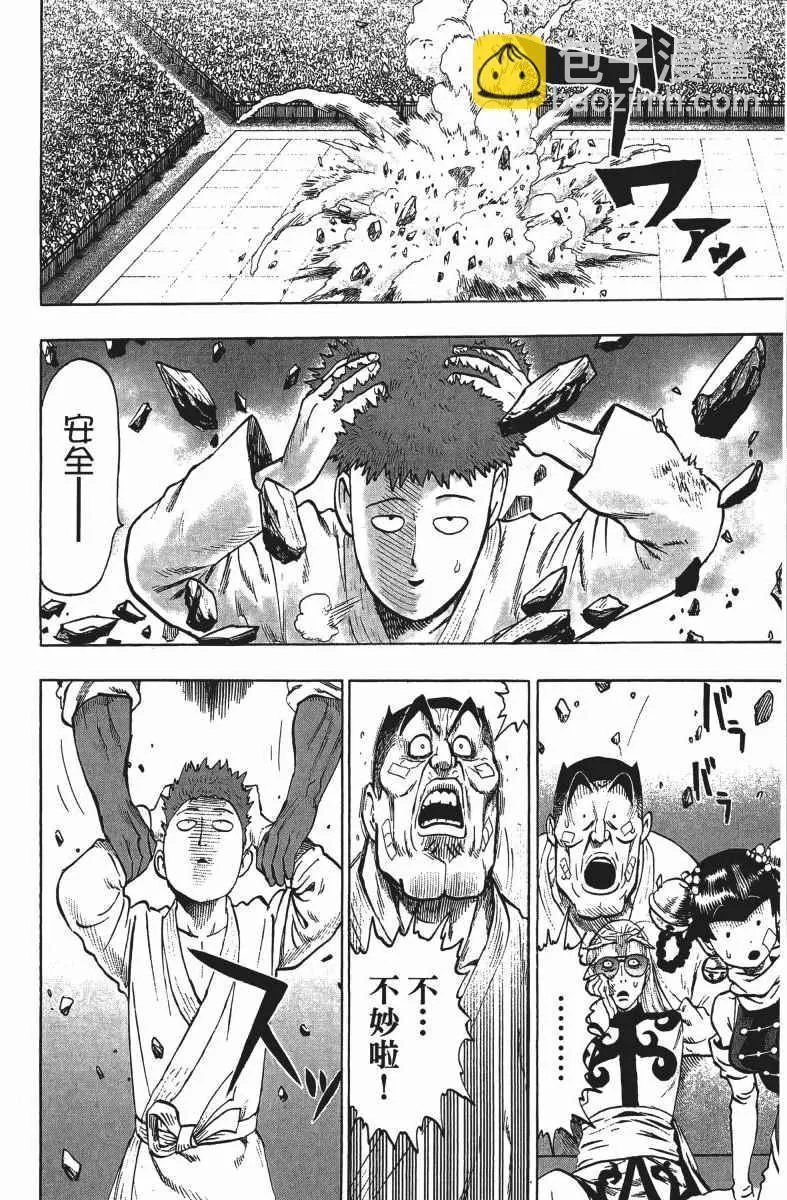 第13卷 第129页
