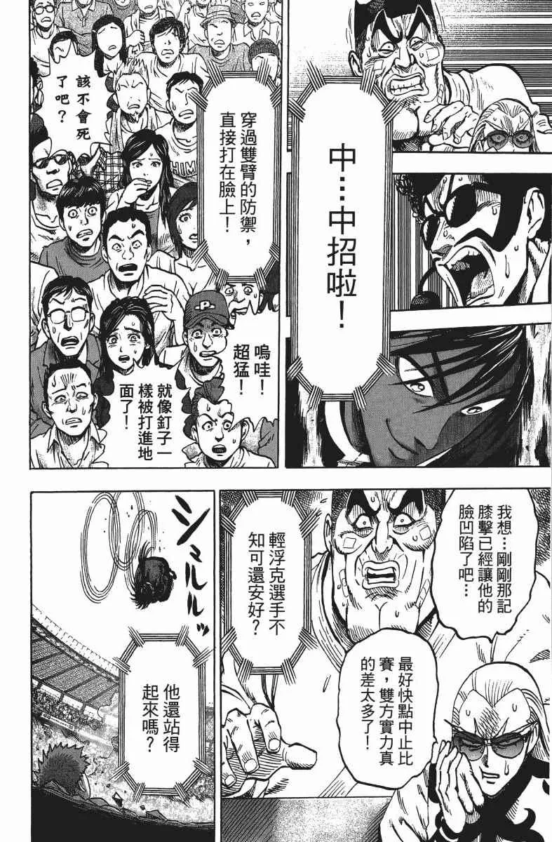 第13卷 第131页