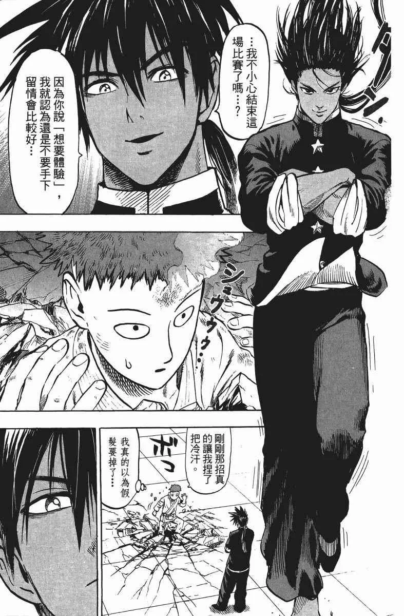 第13卷 第132页