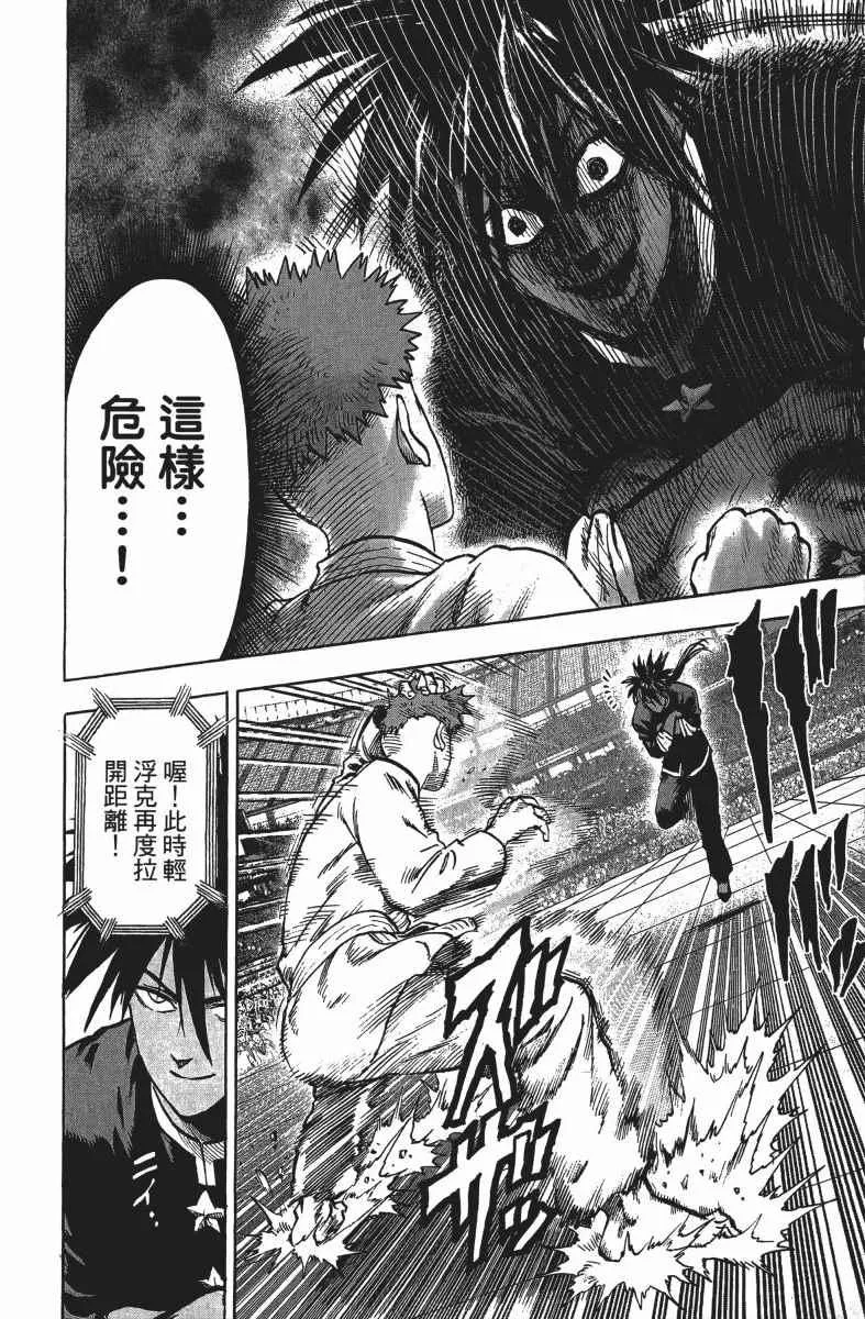 第13卷 第137页