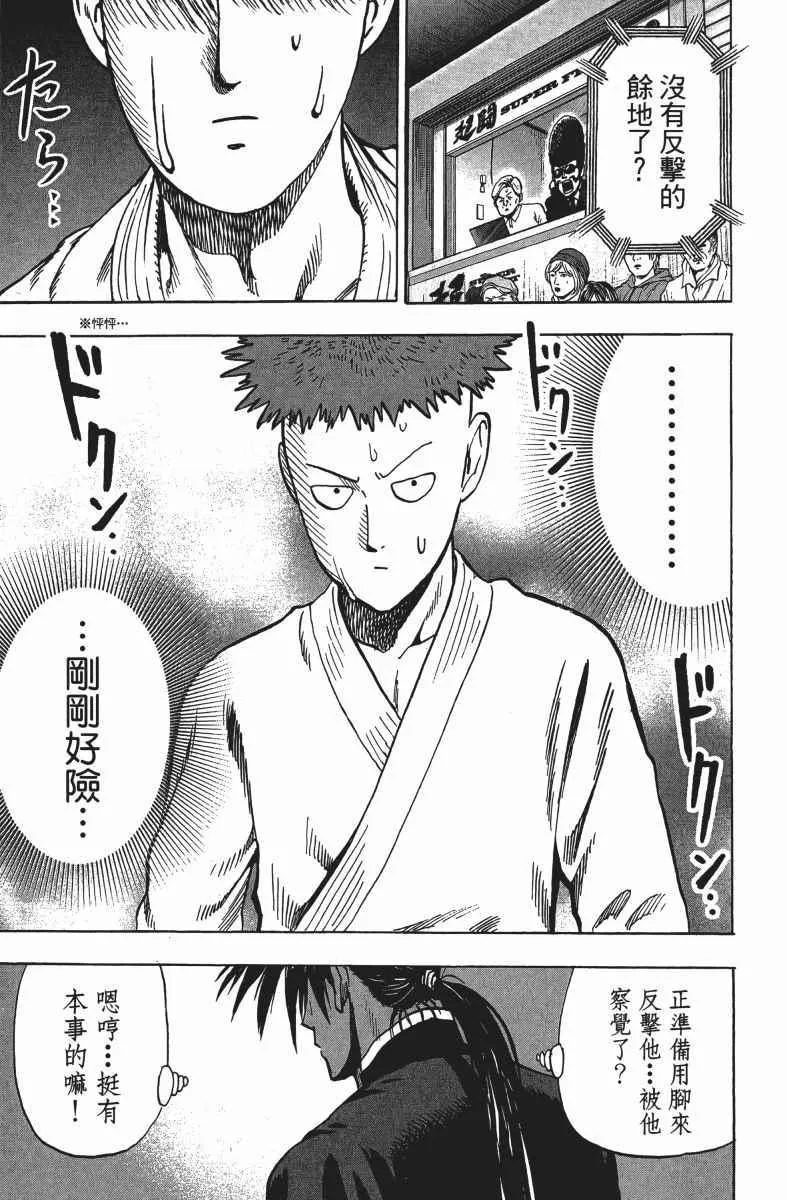 第13卷 第138页