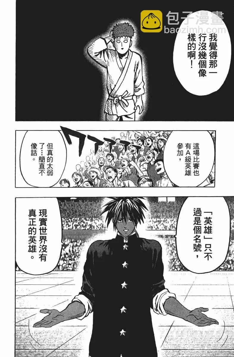 第13卷 第141页