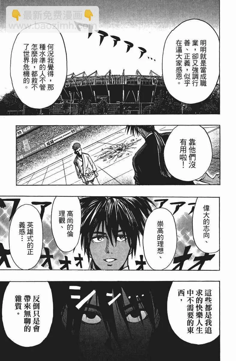 第13卷 第146页