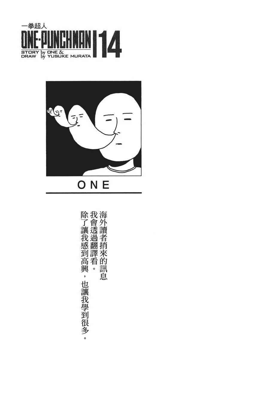 第14卷 第4页