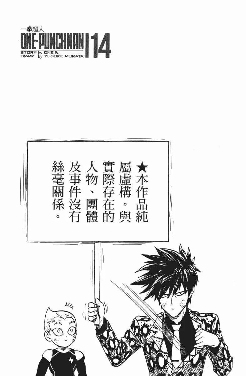 第14卷 第5页