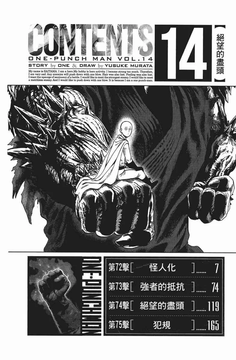 第14卷 第9页