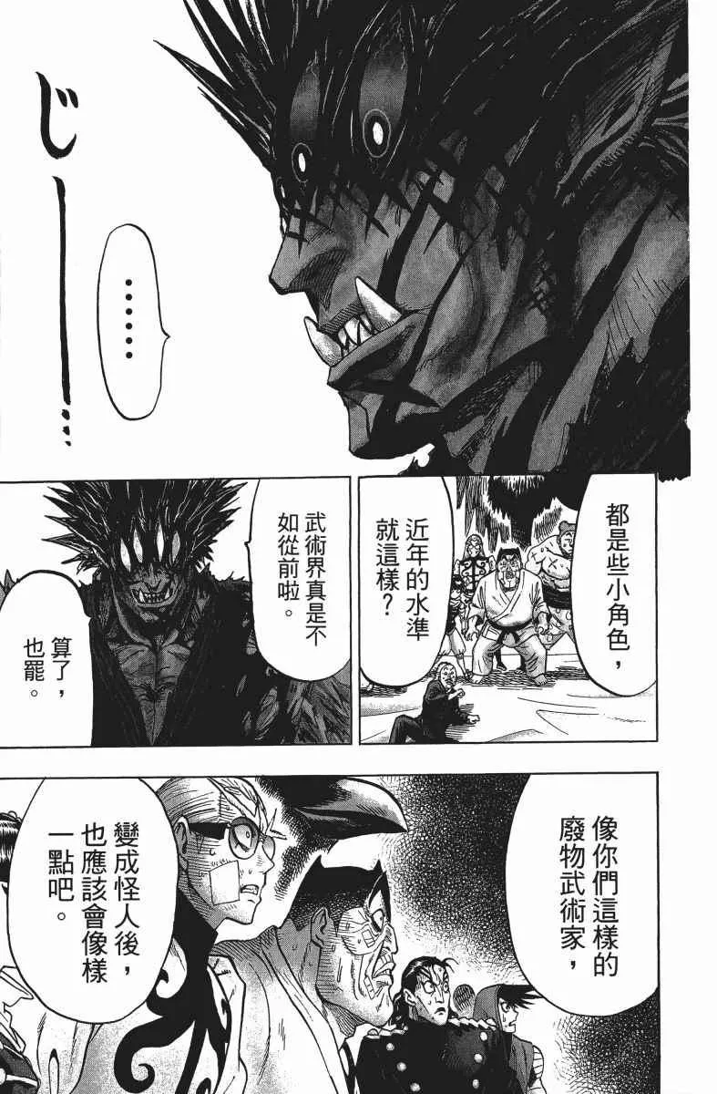 第14卷 第10页