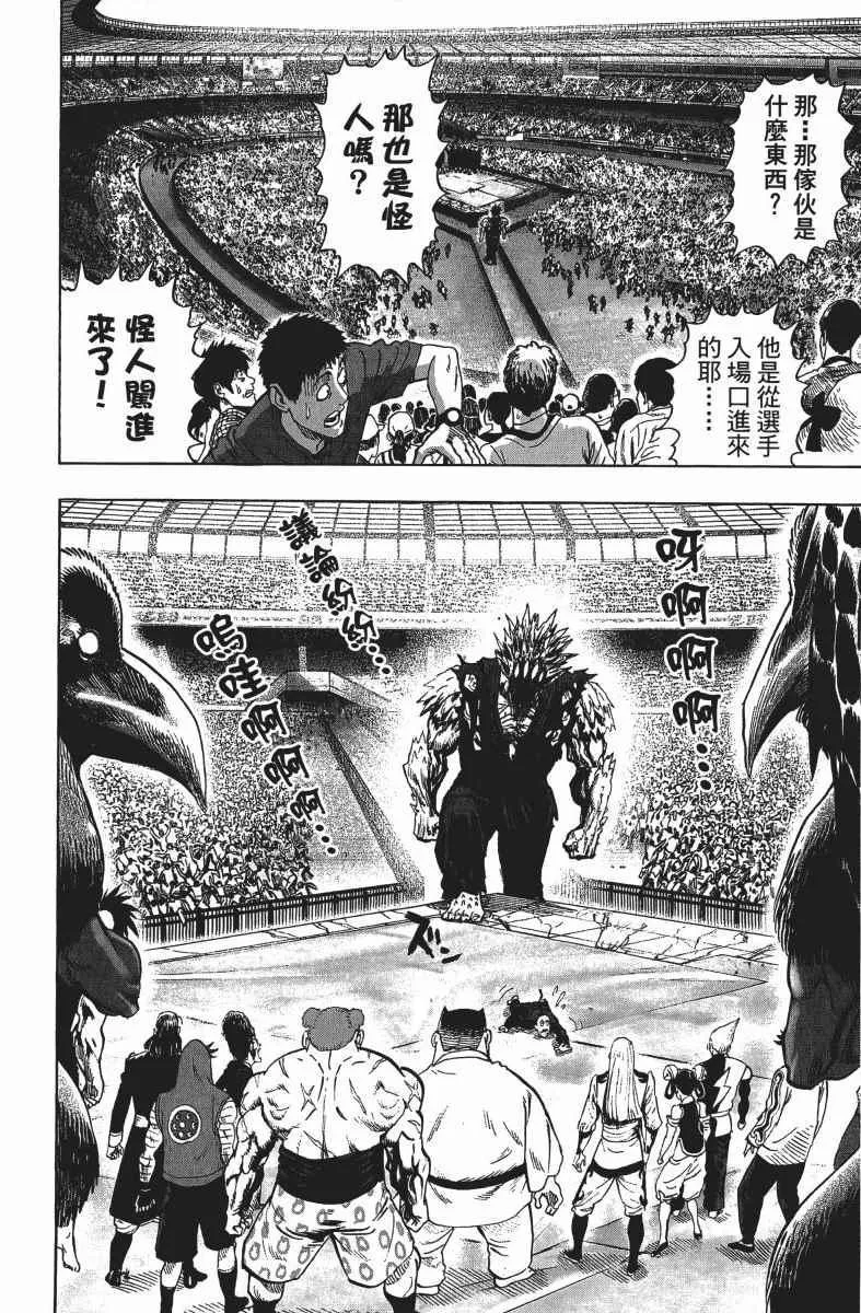 第14卷 第13页