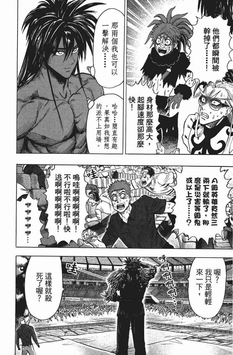 第14卷 第15页