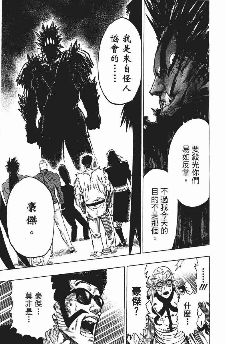 第14卷 第16页