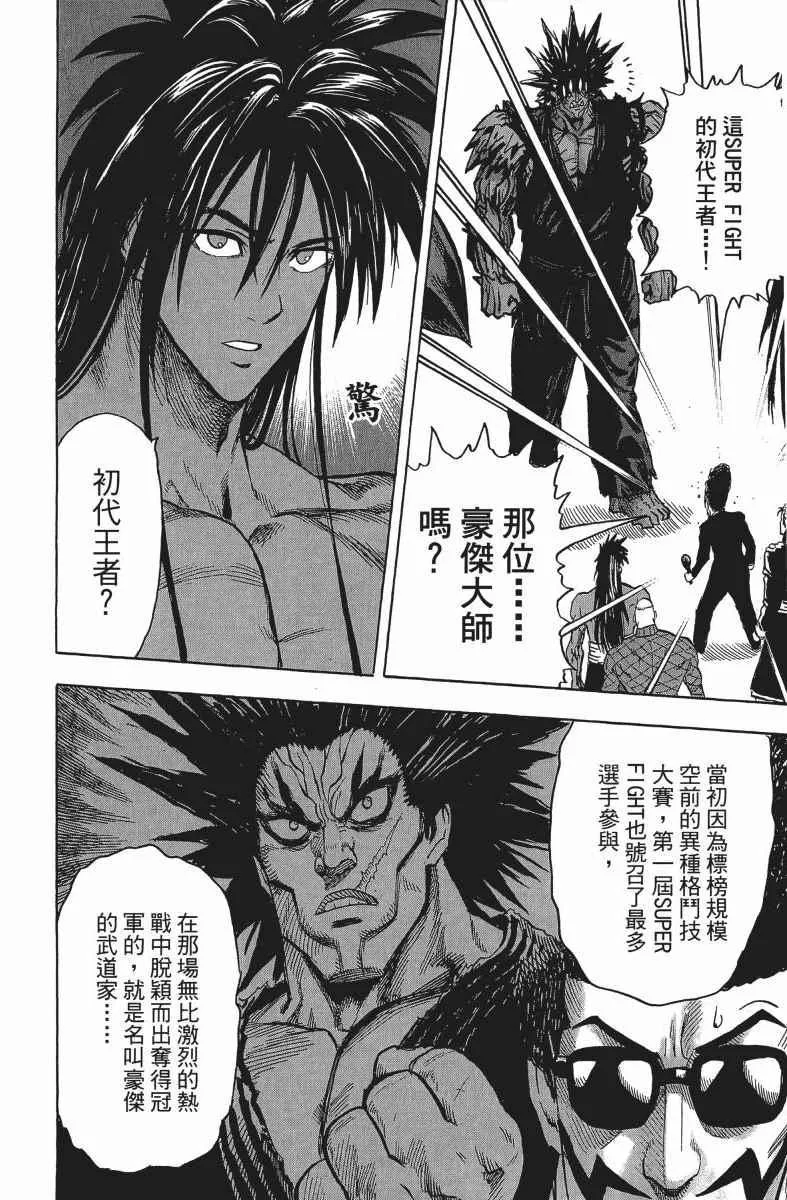 第14卷 第17页