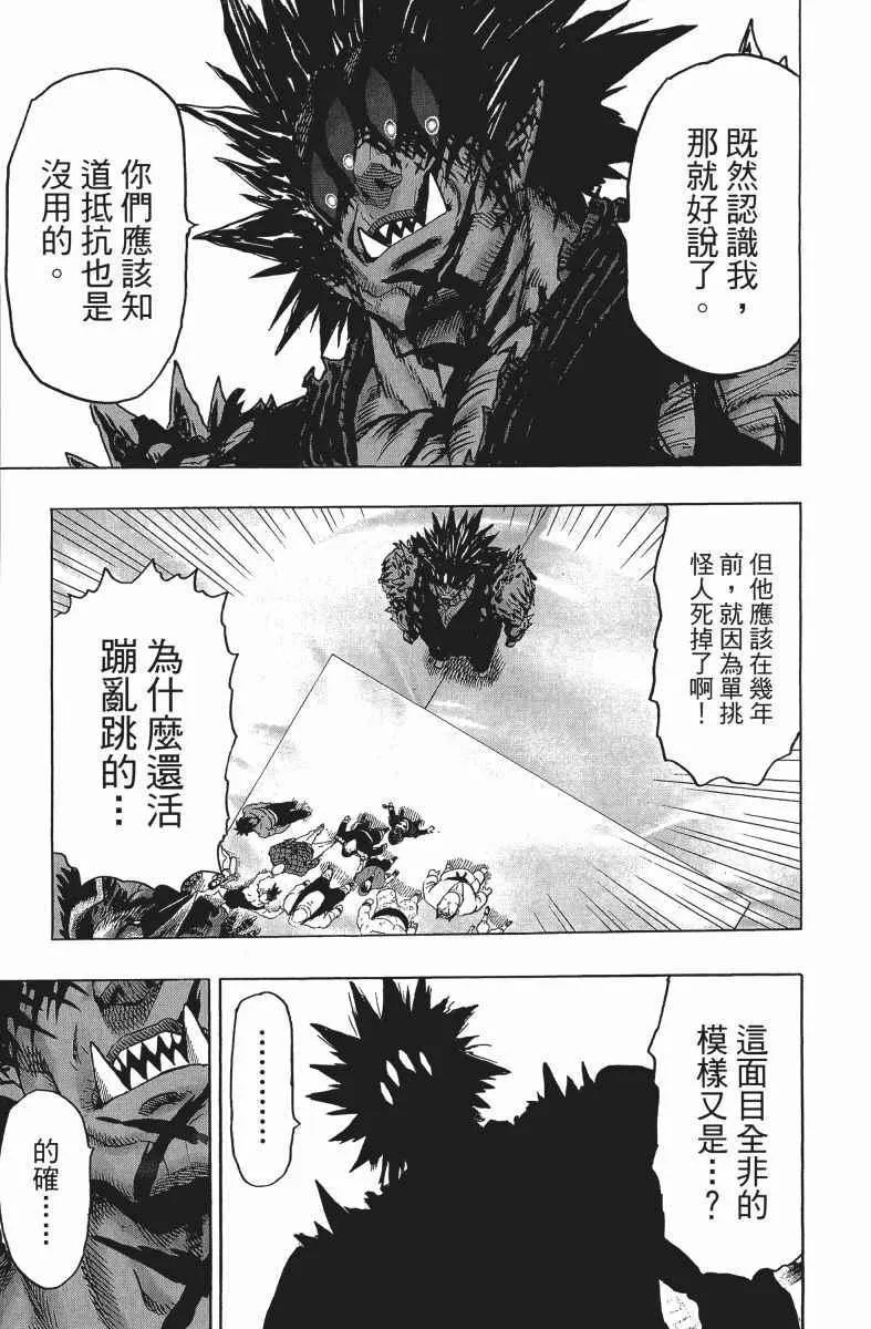 第14卷 第18页