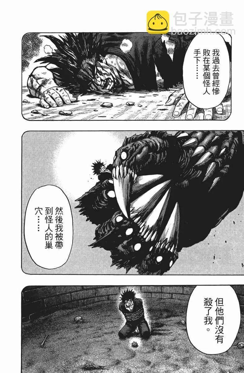 第14卷 第19页