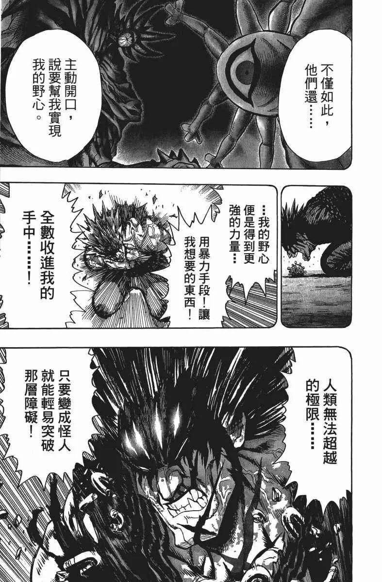 第14卷 第20页