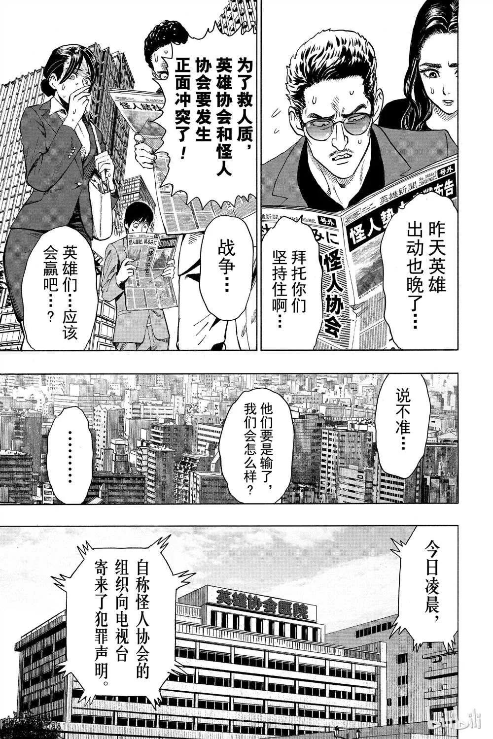 第15卷 第152页