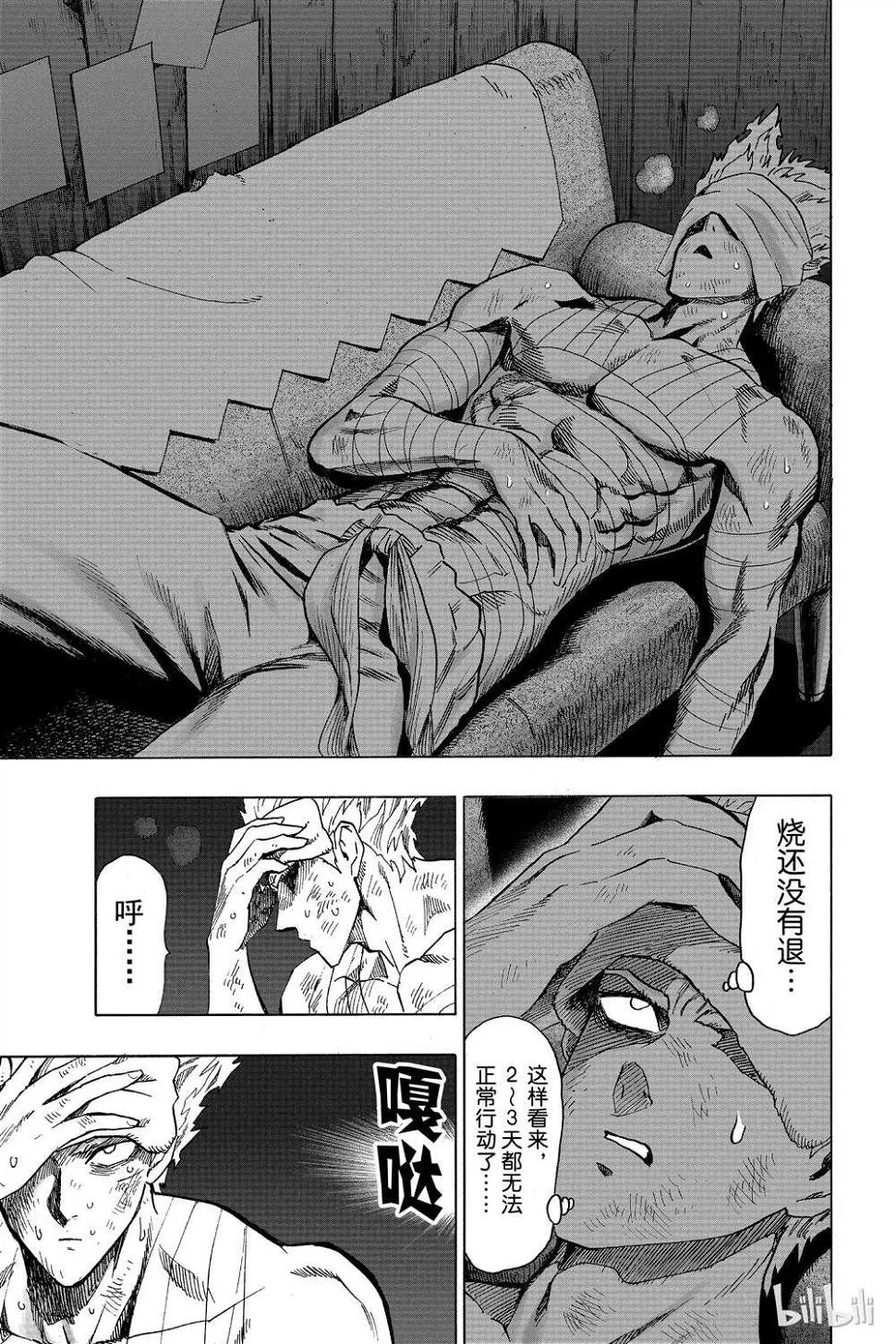 第15卷 第165页