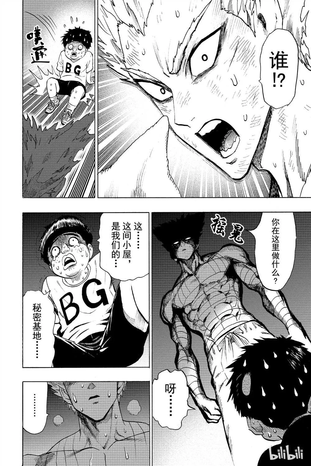 第15卷 第166页