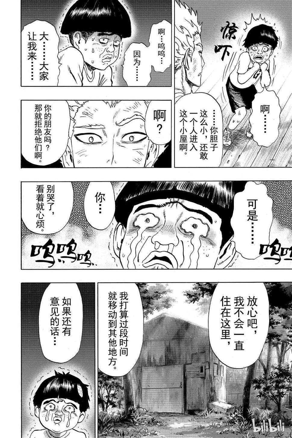 第15卷 第168页