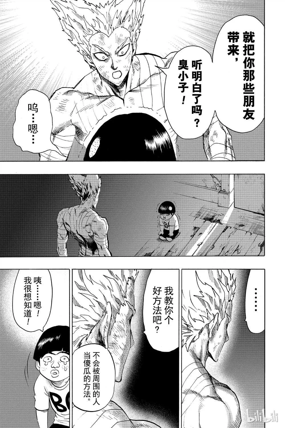 第15卷 第169页