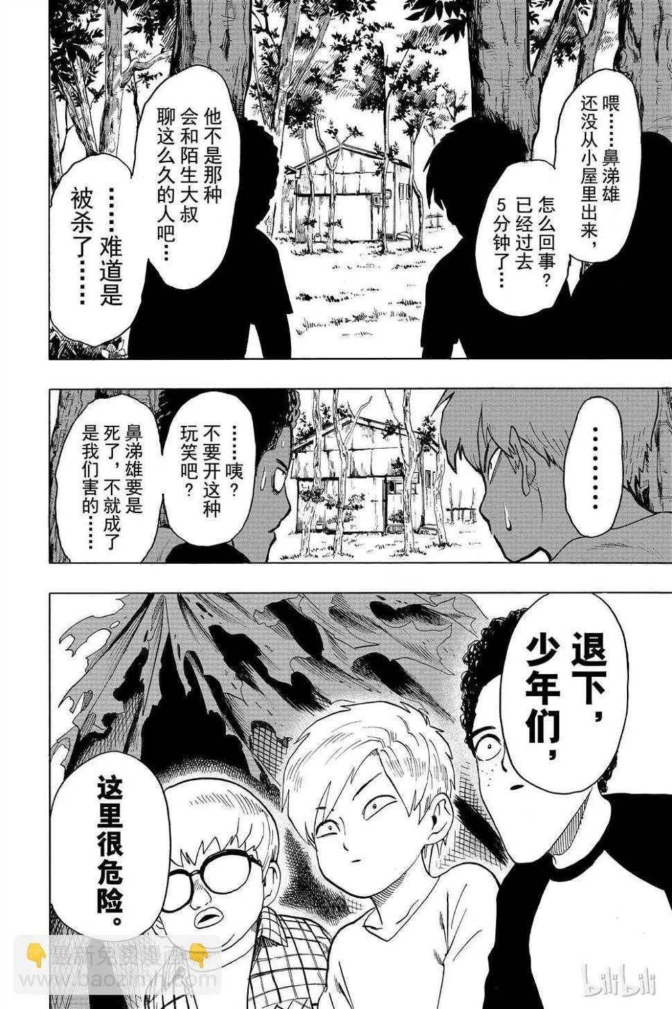 第15卷 第170页