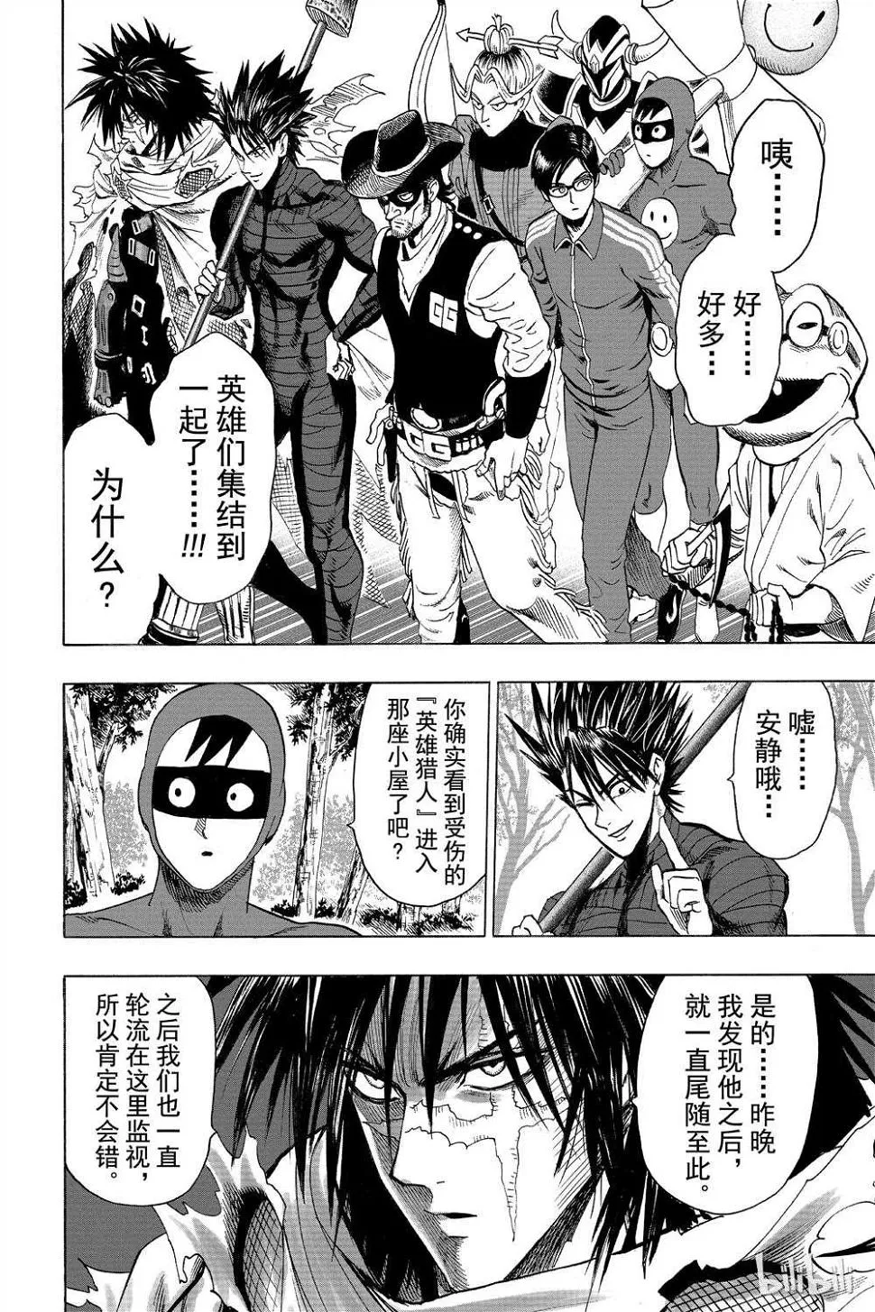 第15卷 第172页