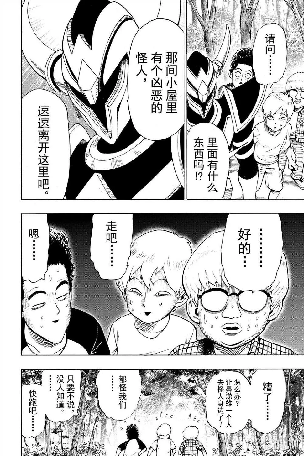 第15卷 第174页