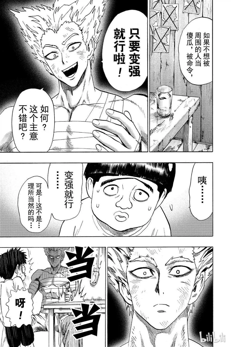 第15卷 第175页