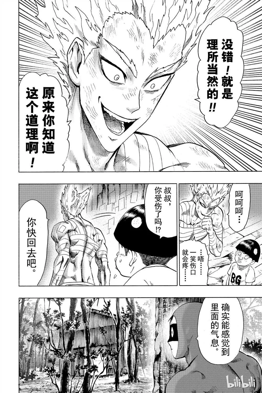第15卷 第176页