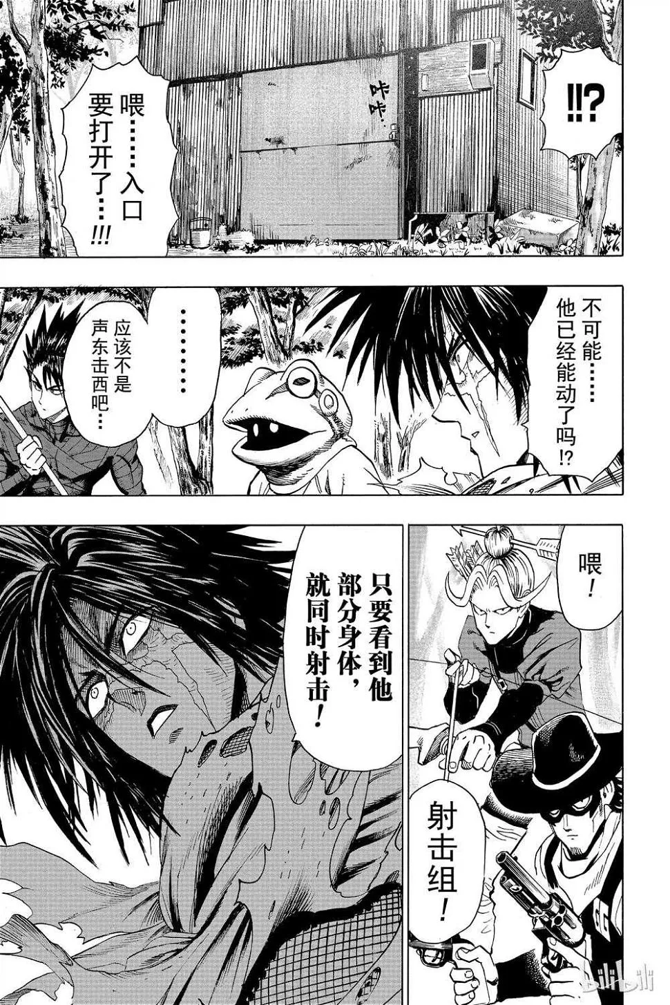 第15卷 第177页