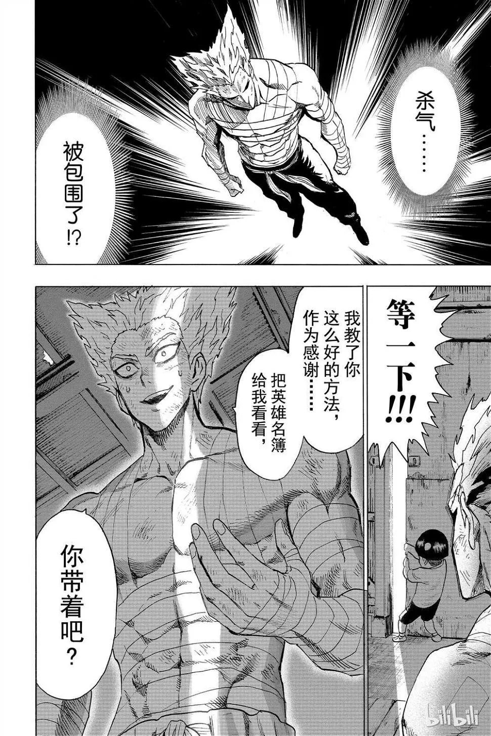 第15卷 第178页