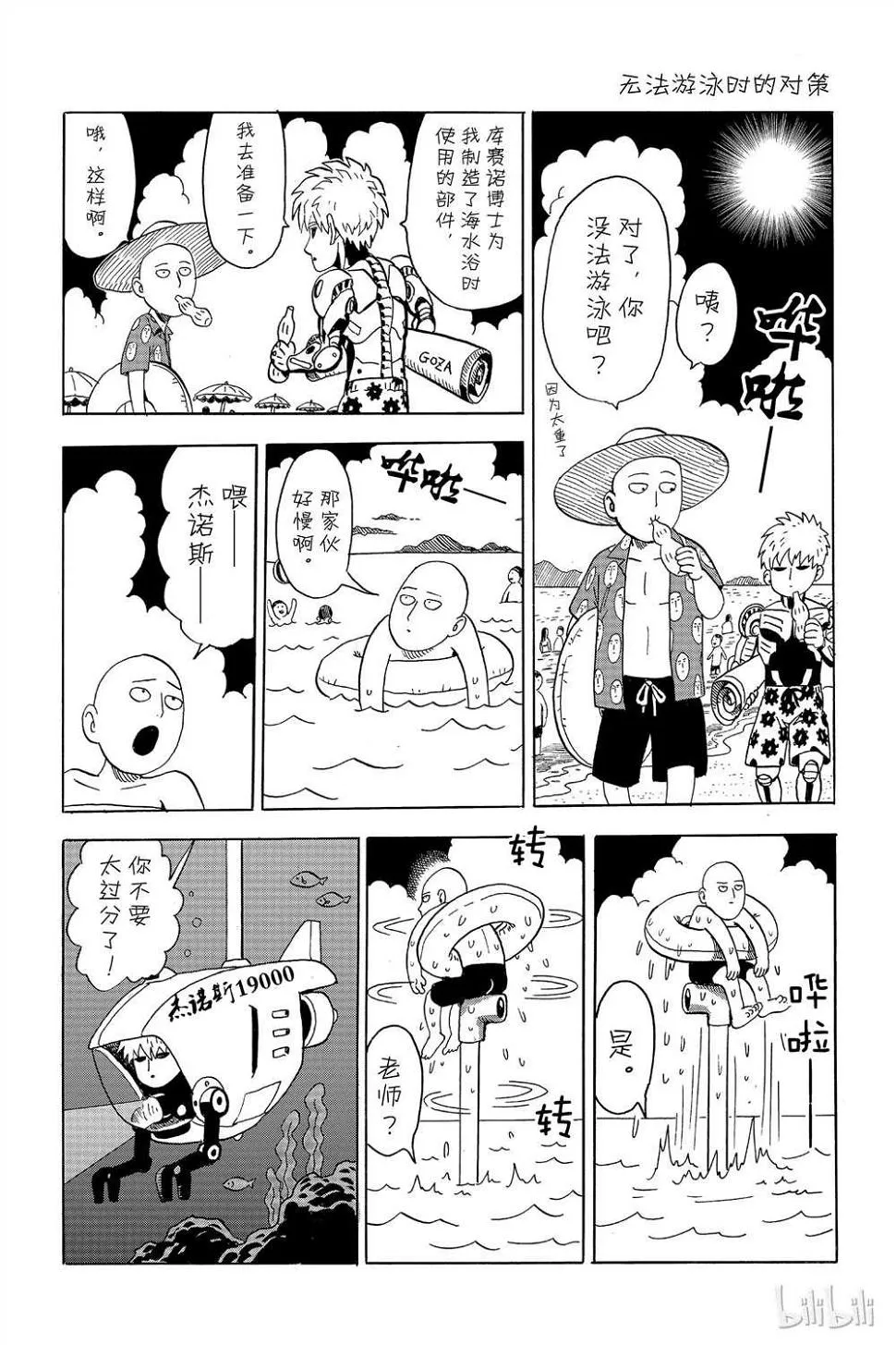 第15卷 第179页