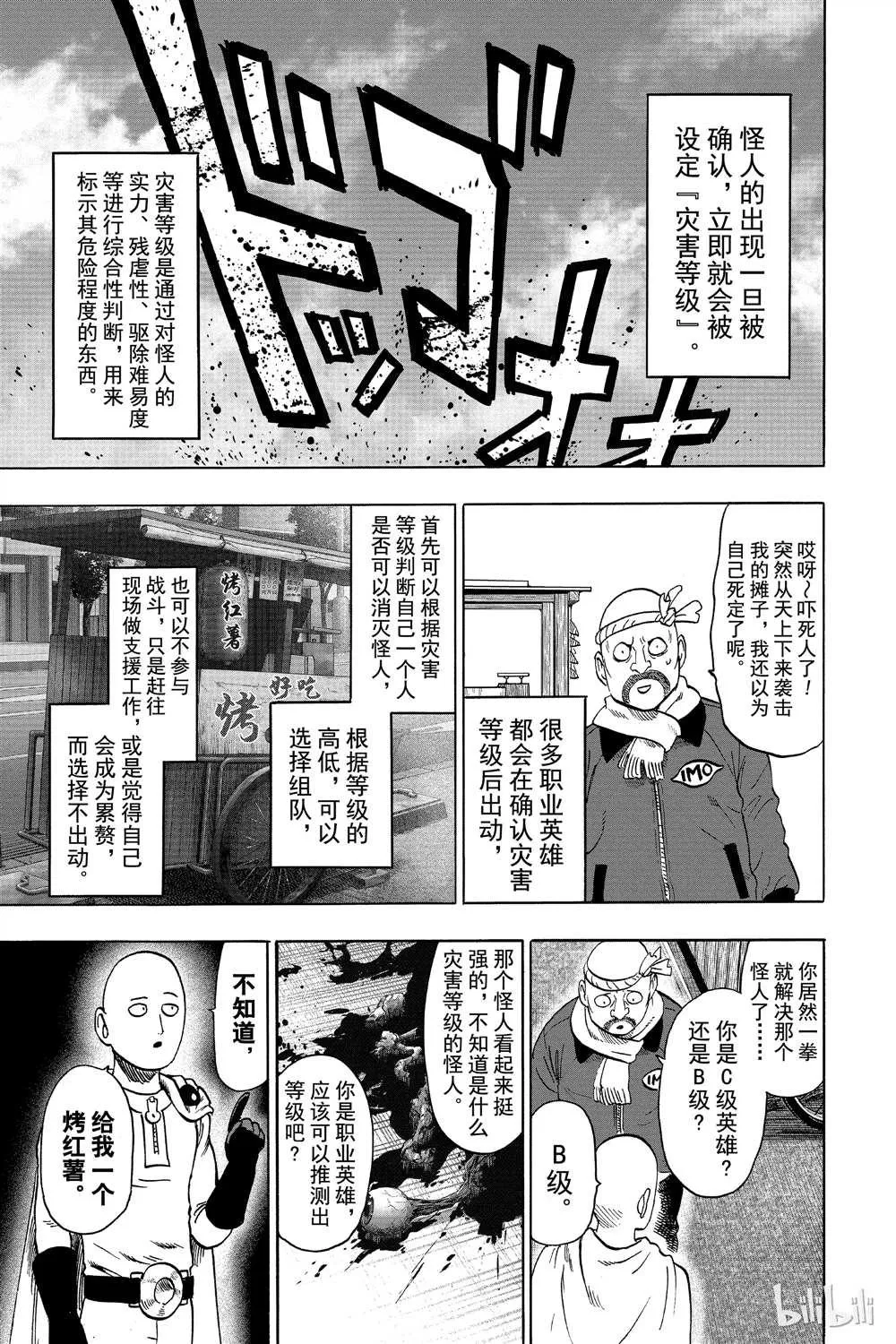 第15卷 第181页
