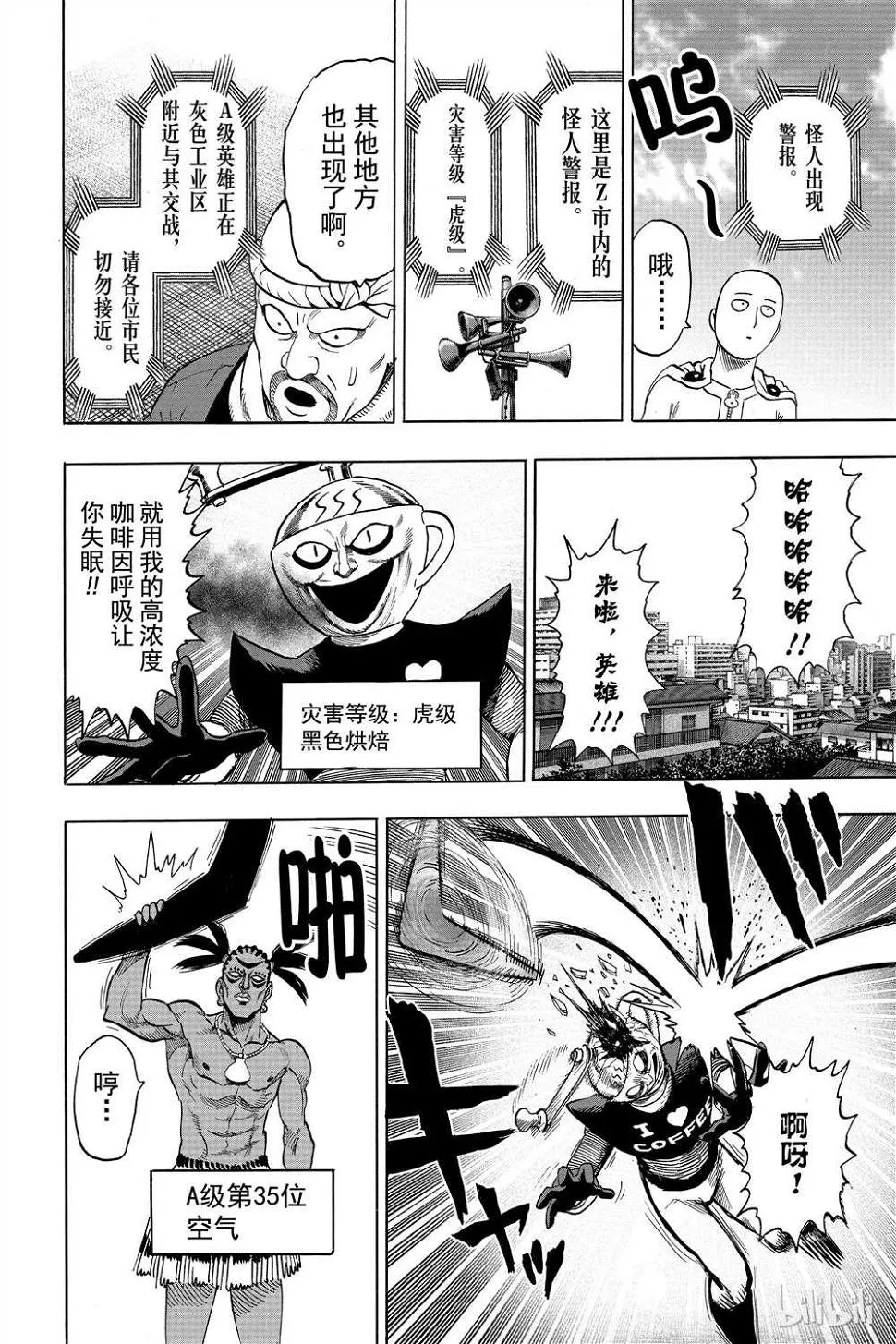 第15卷 第182页