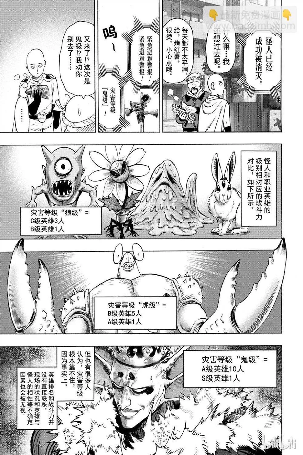 第15卷 第183页