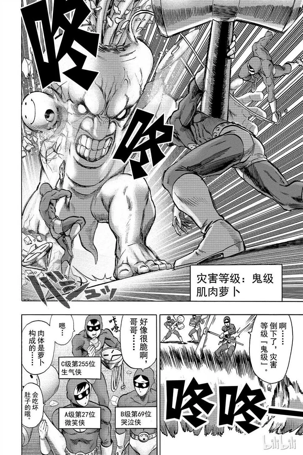 第15卷 第184页