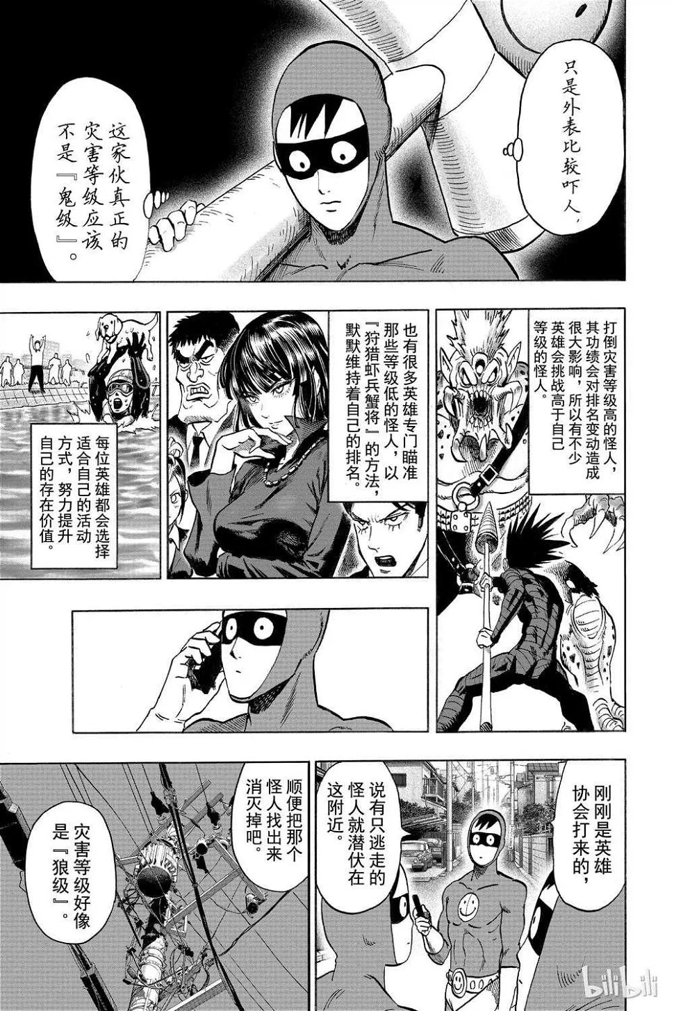 第15卷 第185页