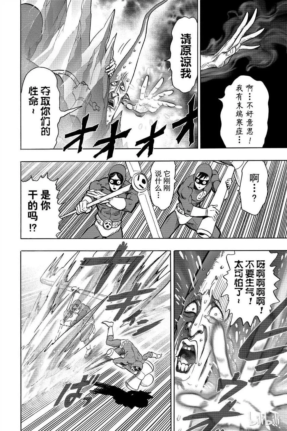 第15卷 第188页