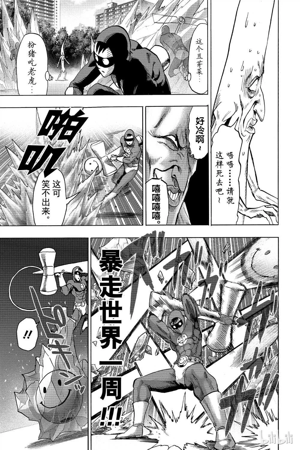 第15卷 第189页