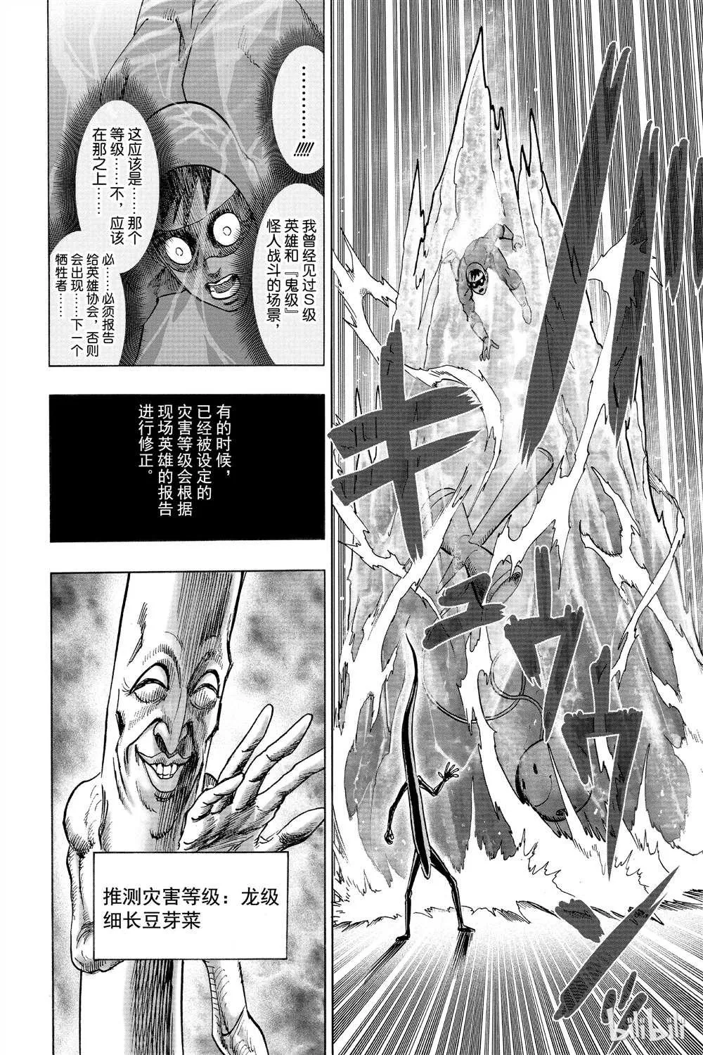 第15卷 第190页