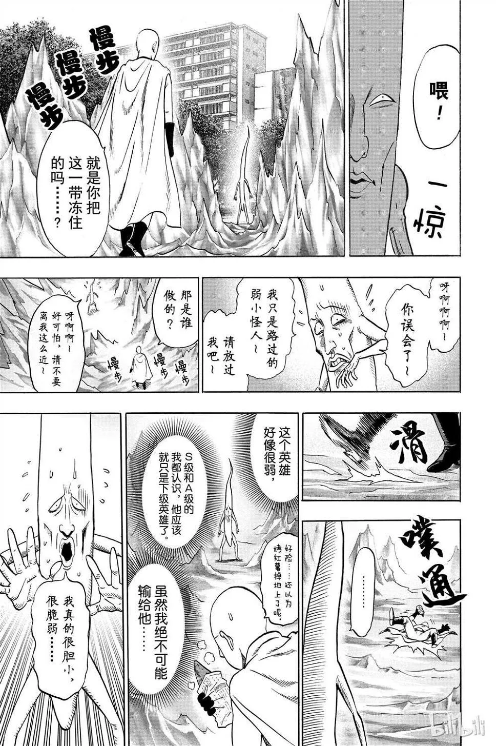 第15卷 第191页
