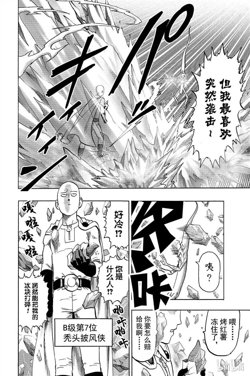 第15卷 第192页