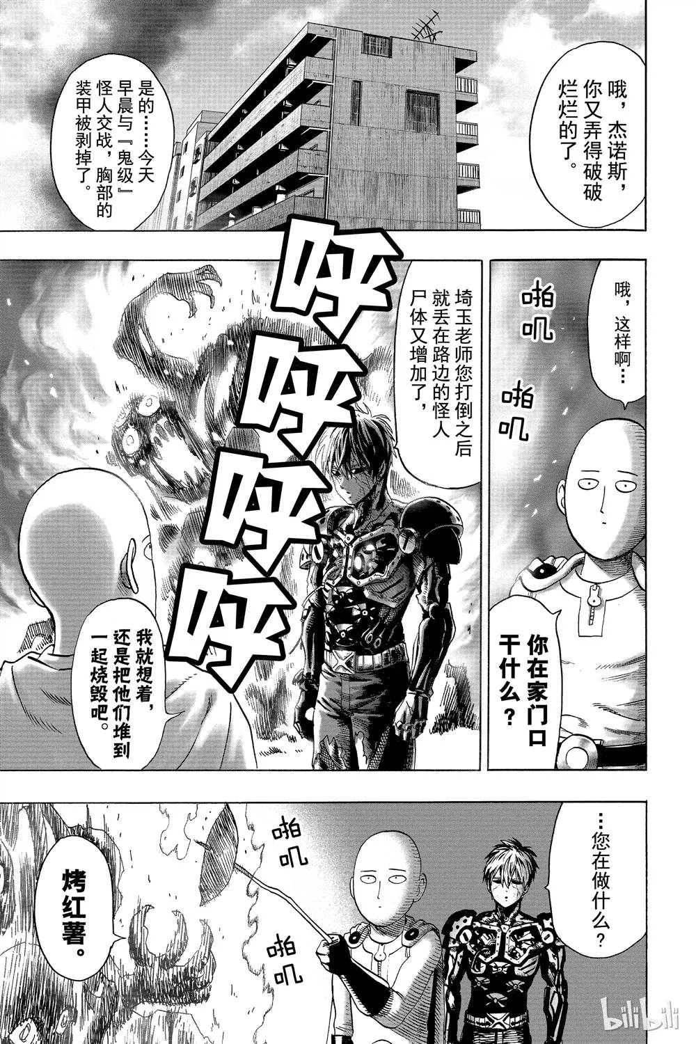 第15卷 第195页