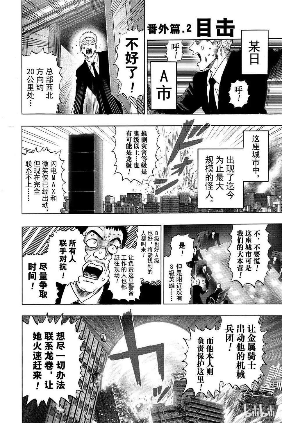 第15卷 第196页