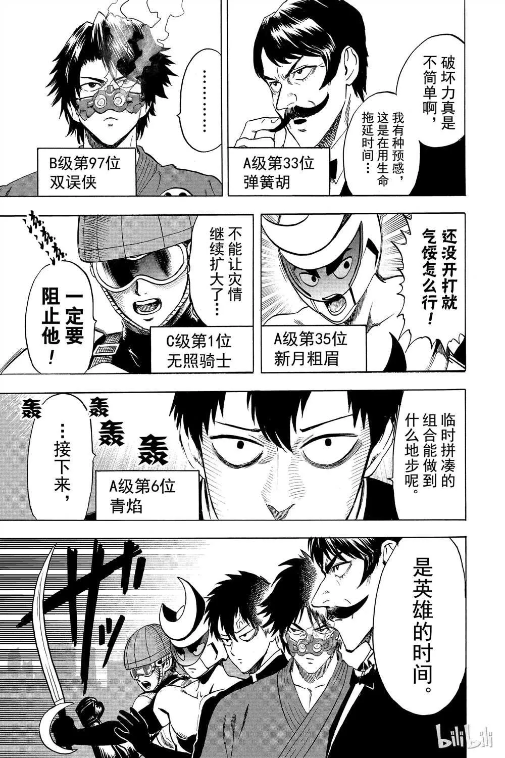 第15卷 第197页